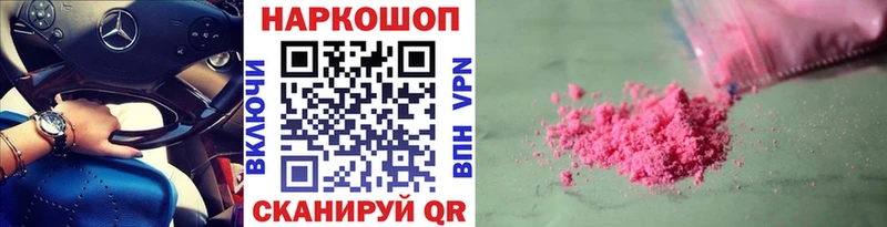 Все наркотики Лосино-Петровский APVP  КОКАИН  Мефедрон  ГАШ 