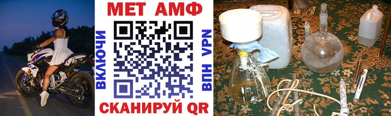 Amphetamine 97% Лосино-Петровский