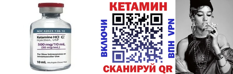 Кетамин ketamine  Лосино-Петровский 