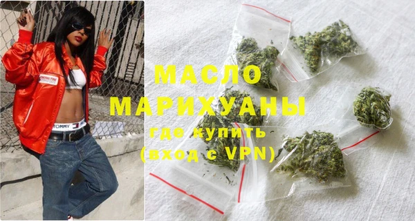 метадон Верхний Тагил