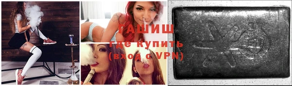 ГАЛЛЮЦИНОГЕННЫЕ ГРИБЫ Волосово