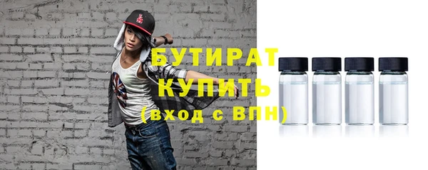 гашиш Волоколамск