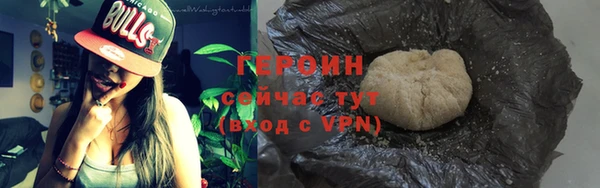 прущие грибы Никольск