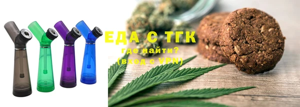 гашиш Волоколамск