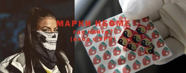 гашиш Волоколамск