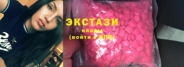шишки Володарск