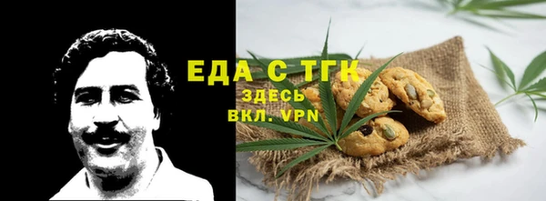 гашиш Волоколамск