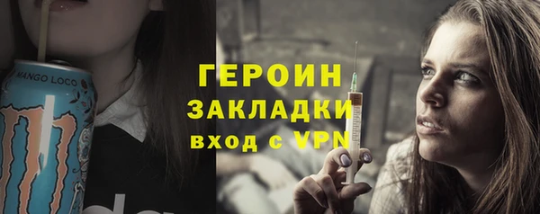 прущие грибы Никольск