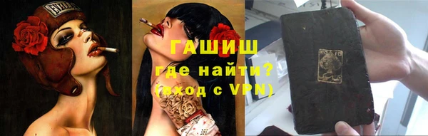 гашиш Волоколамск