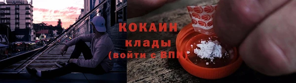 мескалин Братск