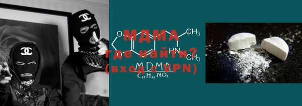 герыч Верея