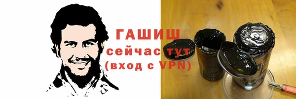 ГАЛЛЮЦИНОГЕННЫЕ ГРИБЫ Волосово