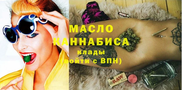 мескалин Братск