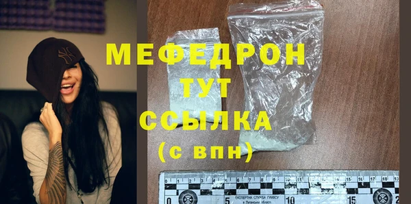 гашиш Волоколамск