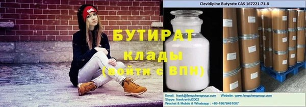 ГАЛЛЮЦИНОГЕННЫЕ ГРИБЫ Волосово