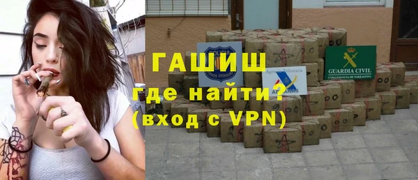 гашиш Волоколамск