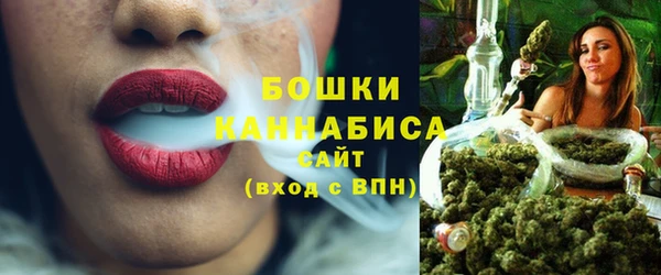 гашишное масло Орск