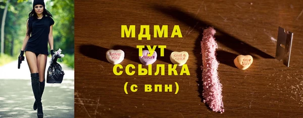 шишки Володарск