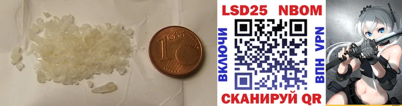 наркота  blacksprut tor  ЛСД экстази ecstasy  Лосино-Петровский 